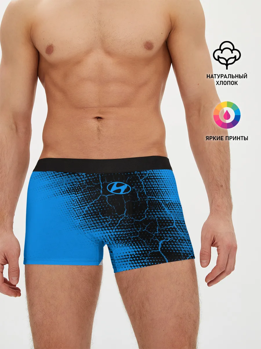 Мужские трусы боксеры / HYUNDAI / Хендай