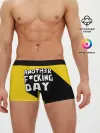 Мужские трусы боксеры / Еще один день