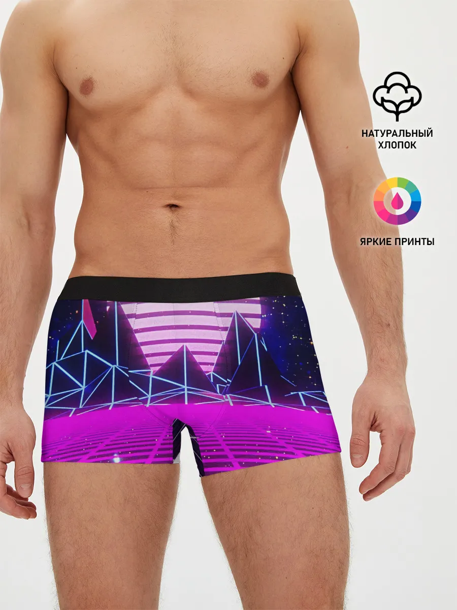 Мужские трусы боксеры / Synthwave