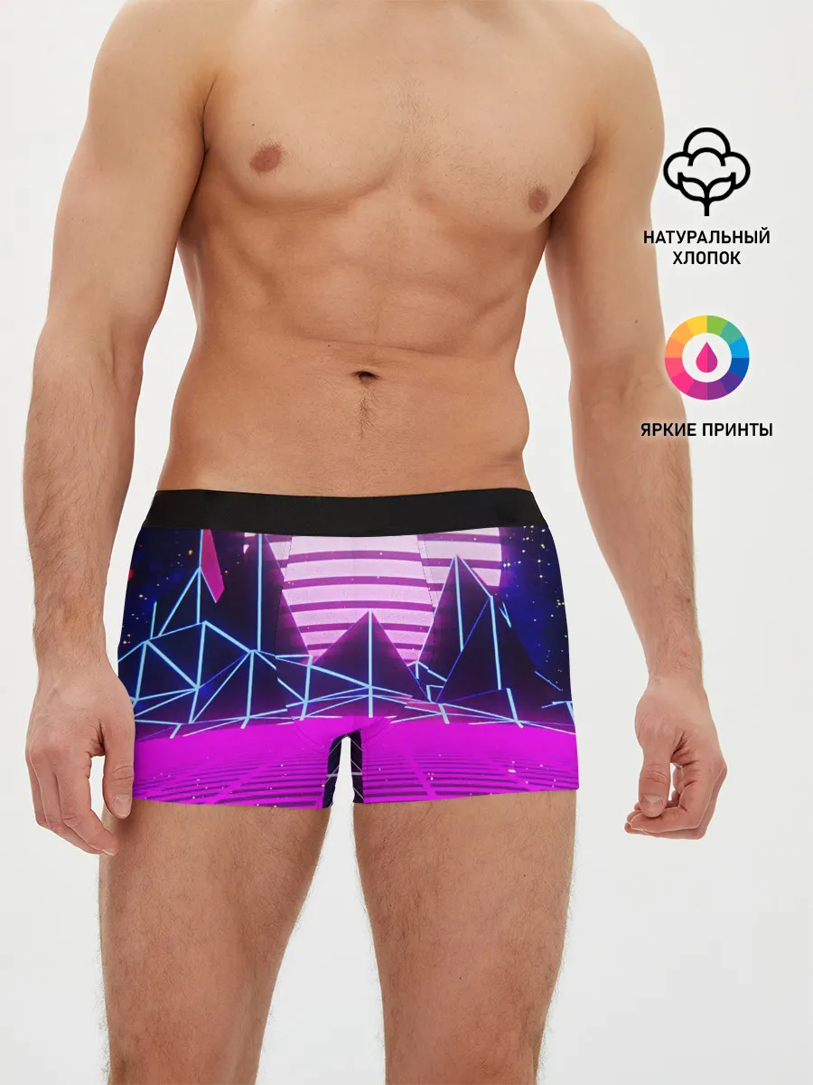 Мужские трусы боксеры / Synthwave