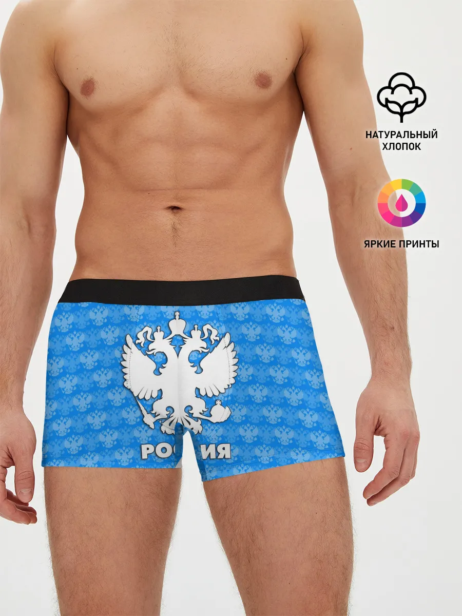 Мужские трусы боксеры / РОССИЯ