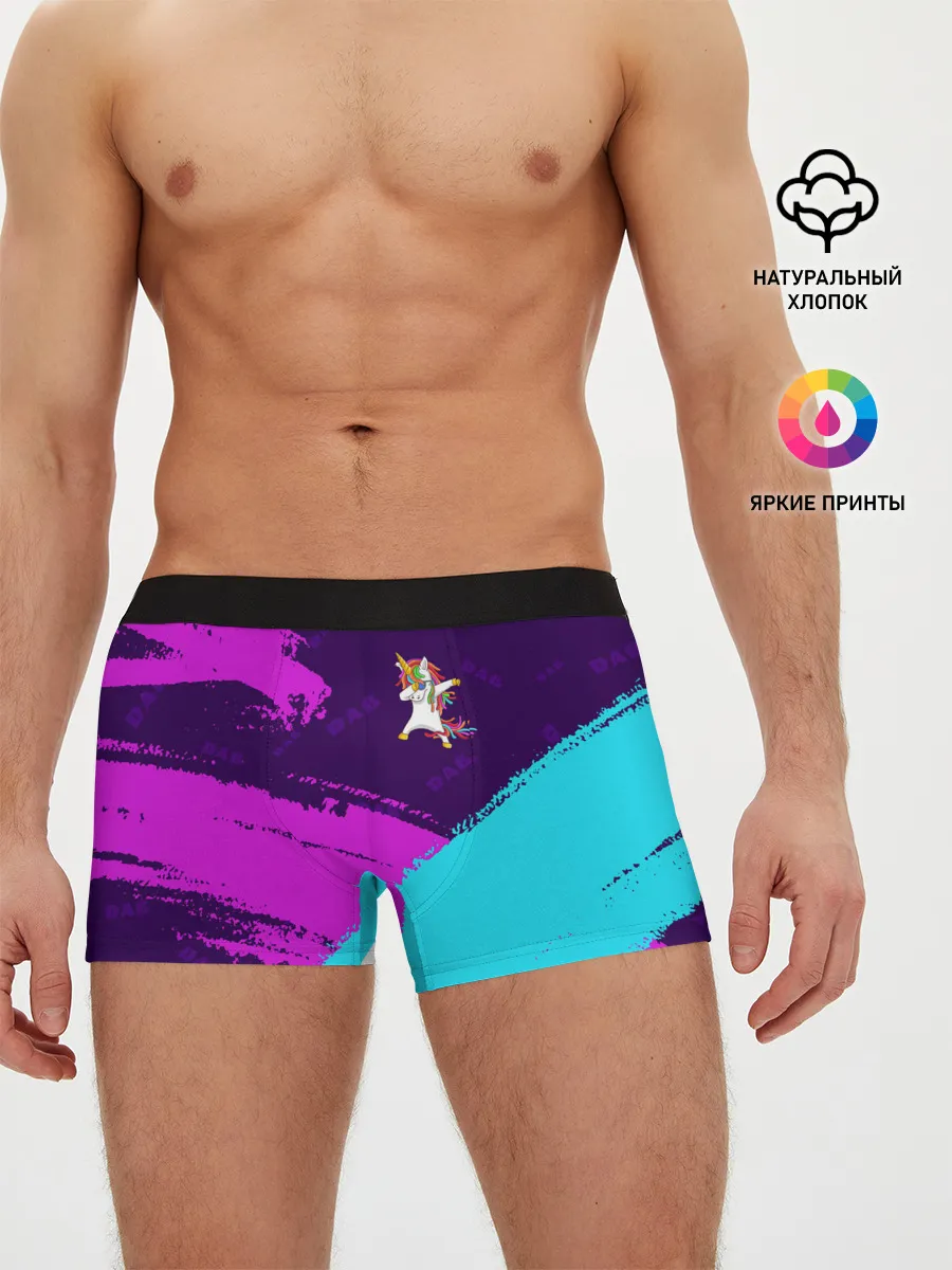 Мужские трусы боксеры / ЕДИНОРОГ DAB