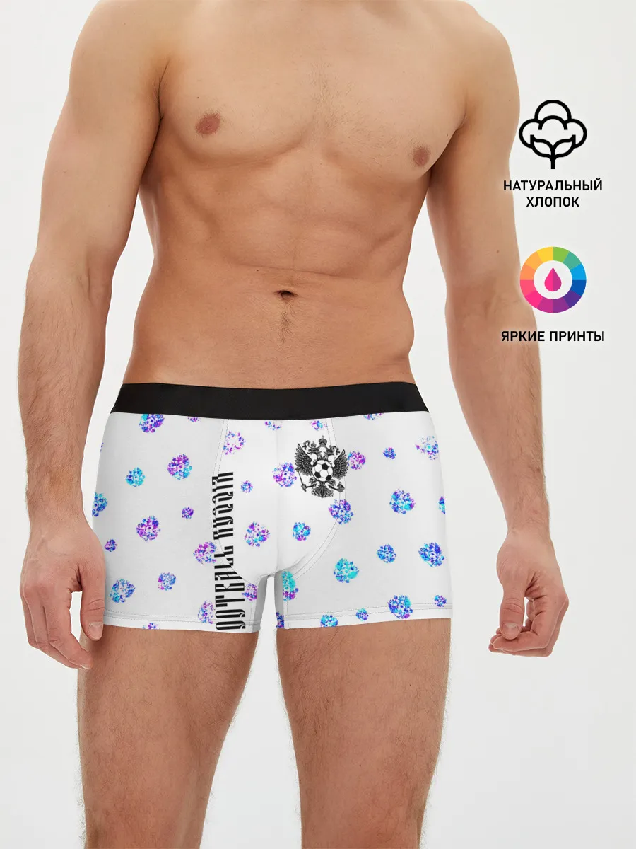 Мужские трусы боксеры / FOOTBALL RUSSIA / Футбол