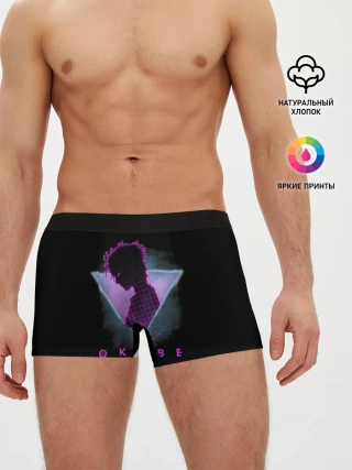 Мужские трусы боксеры / Врата Штейна