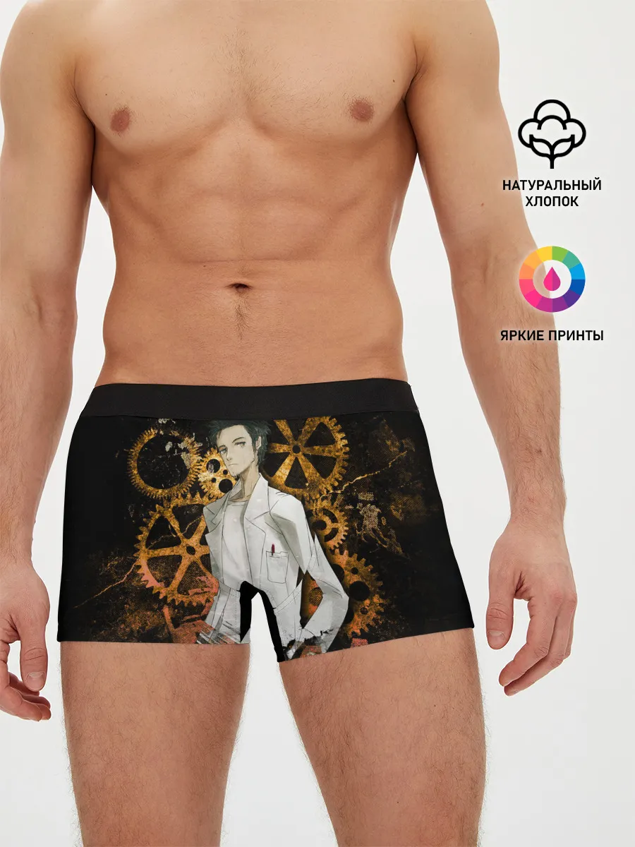 Мужские трусы боксеры / Окарин