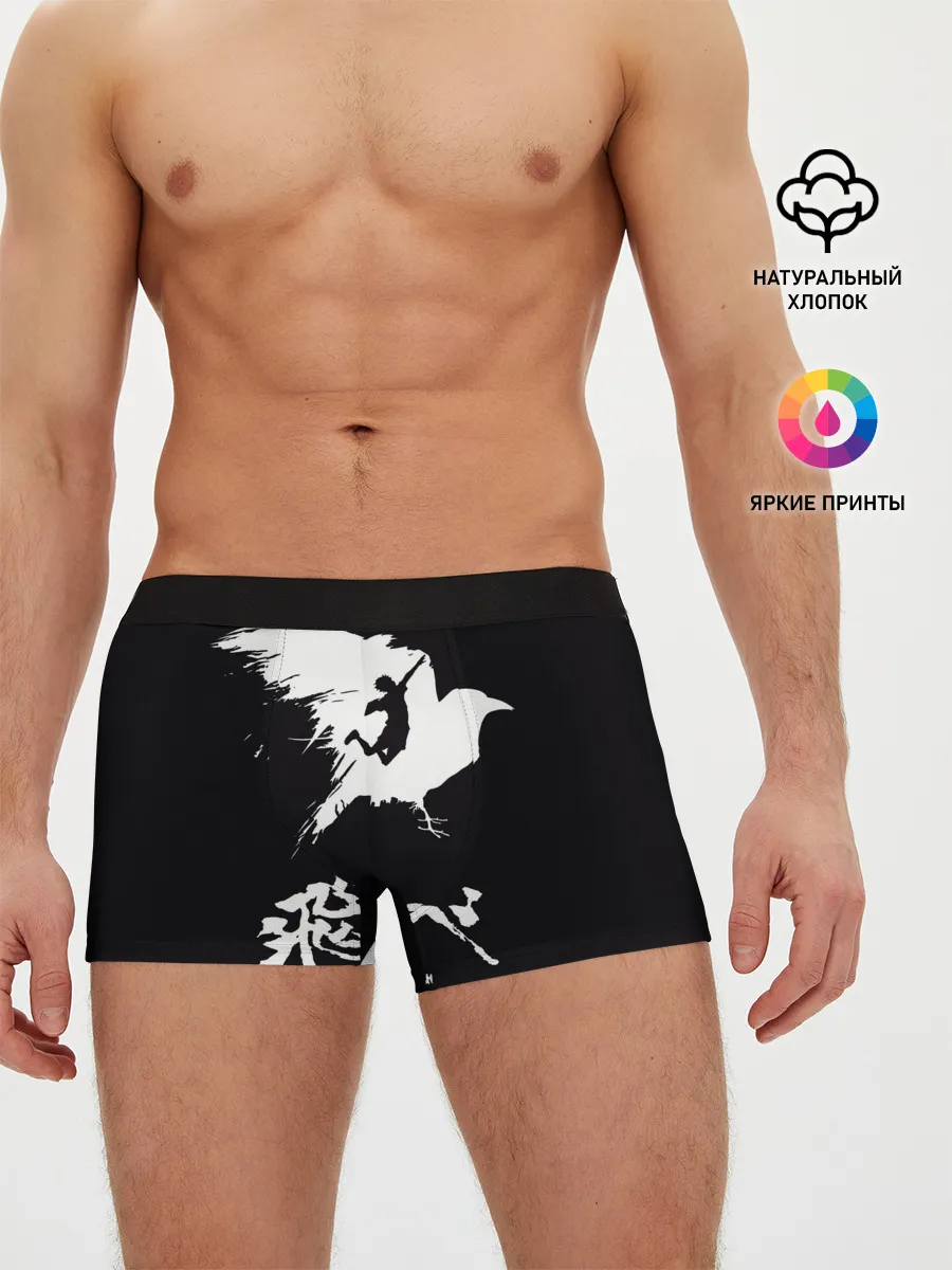 Мужские трусы боксеры / Fly High