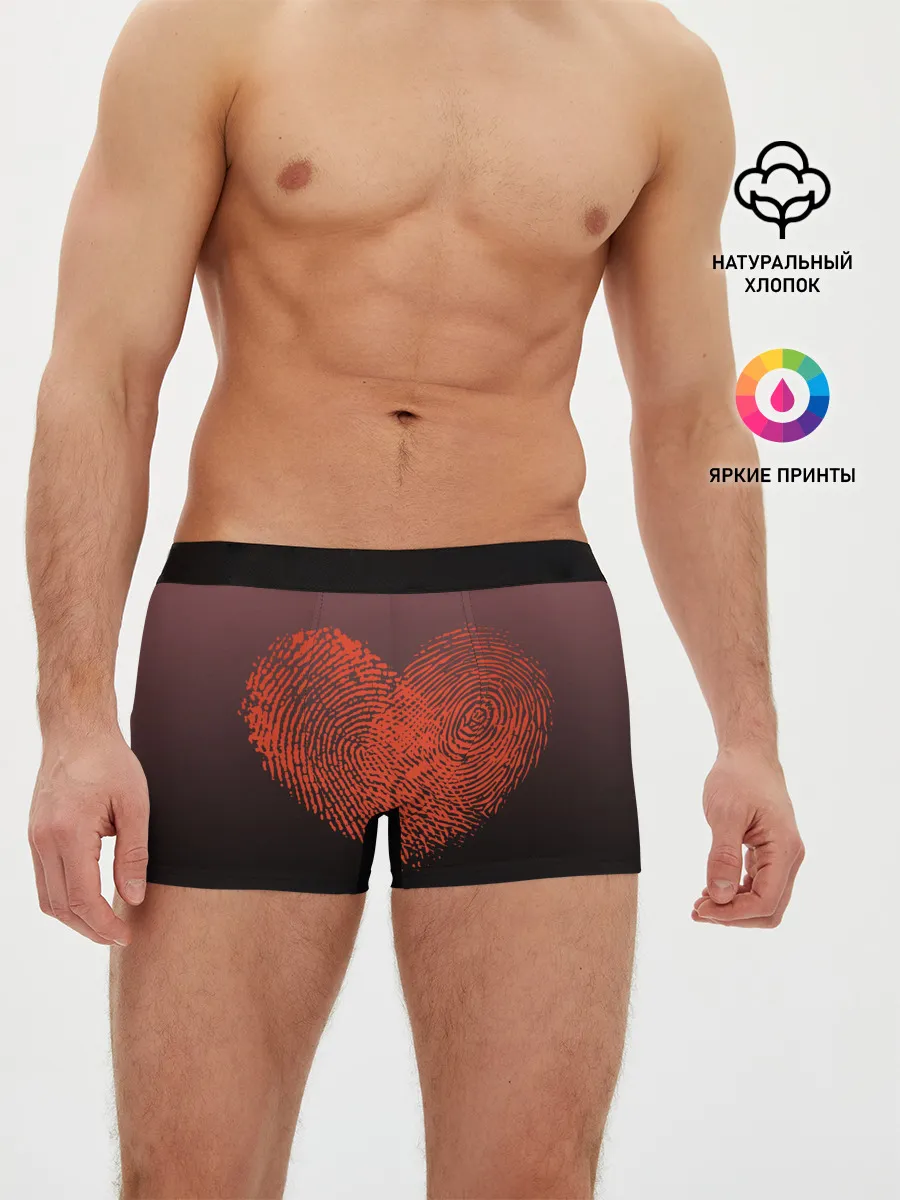 Мужские трусы боксеры / Сердце из отпечатков пальцев