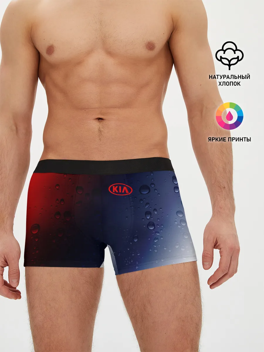 Мужские трусы боксеры / KIA / КИА