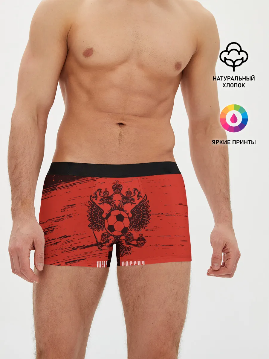 Мужские трусы боксеры / ФУТБОЛ РОССИЯ / Russia