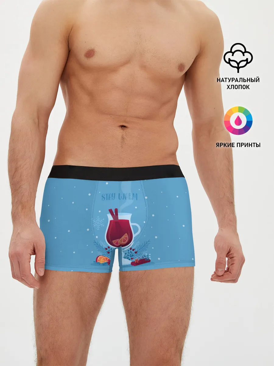 Мужские трусы боксеры / Stay Warm | Глинтвейн