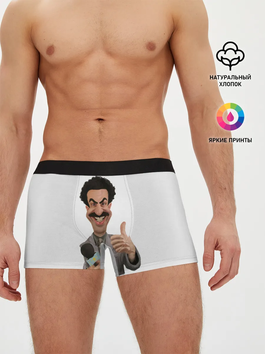 Мужские трусы боксеры / Борат
