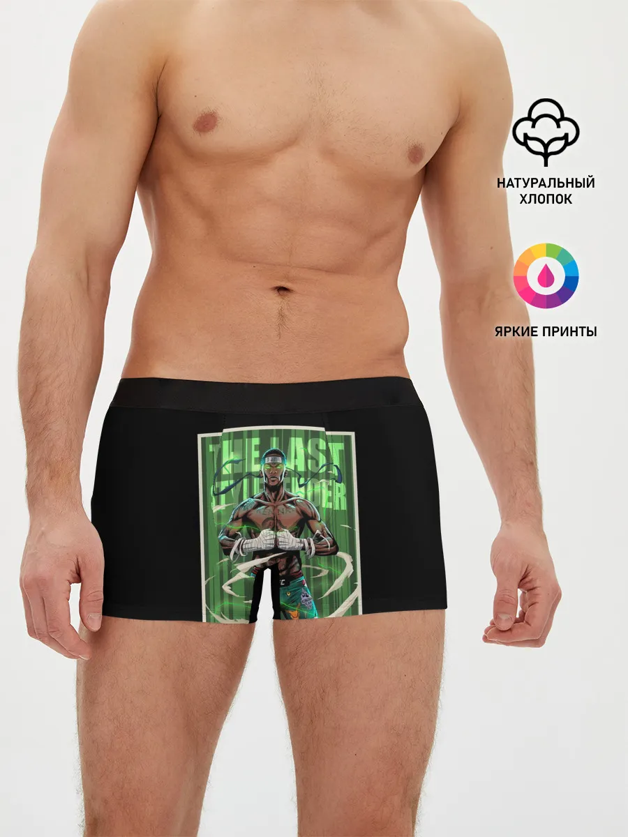 Мужские трусы боксеры / Исраэль Адесанья