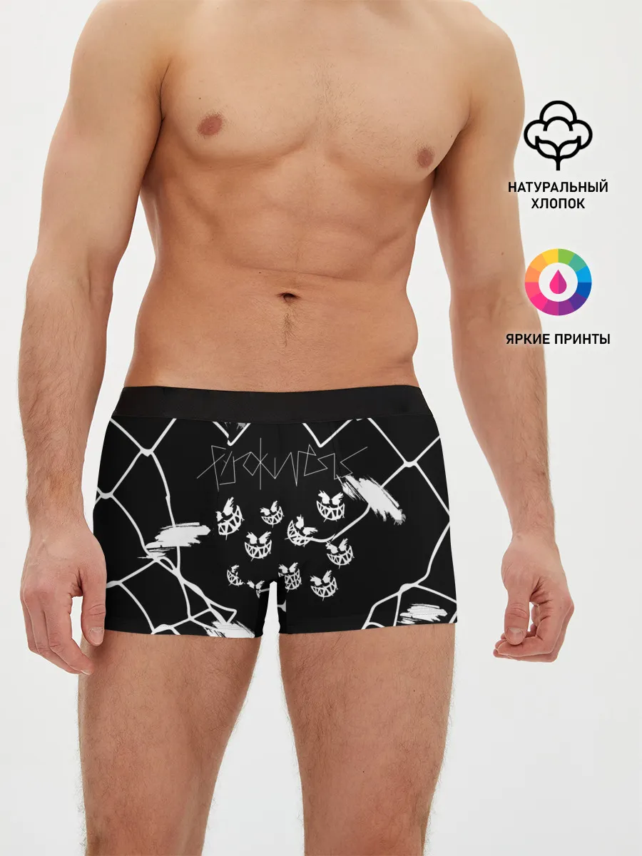 Мужские трусы боксеры / Pyrokinesis.