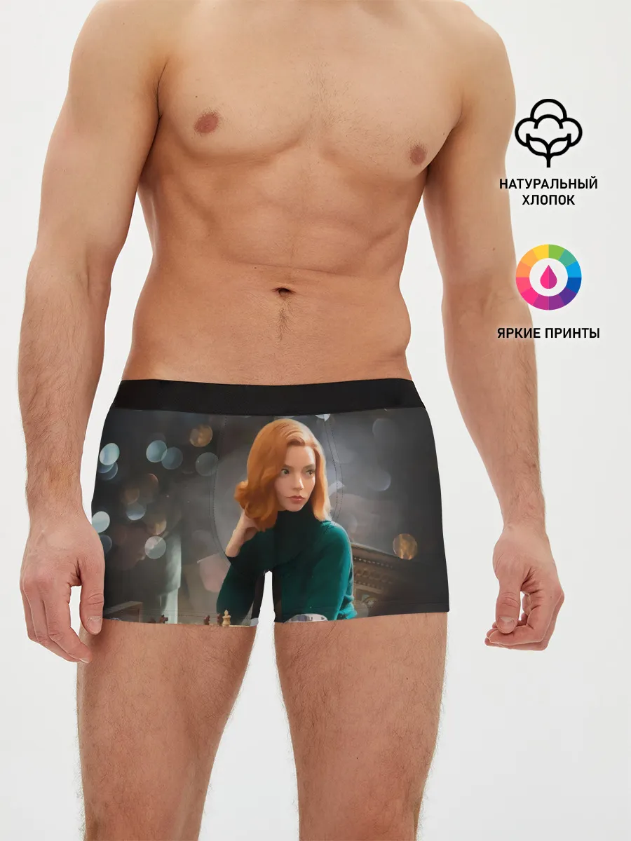 Мужские трусы боксеры / Queens Gambit Ход Королевы