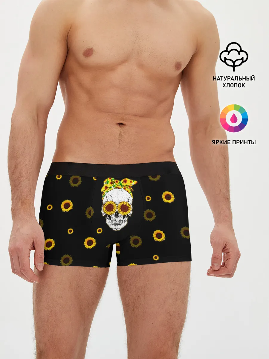 Мужские трусы боксеры / Череп и подсолнухи