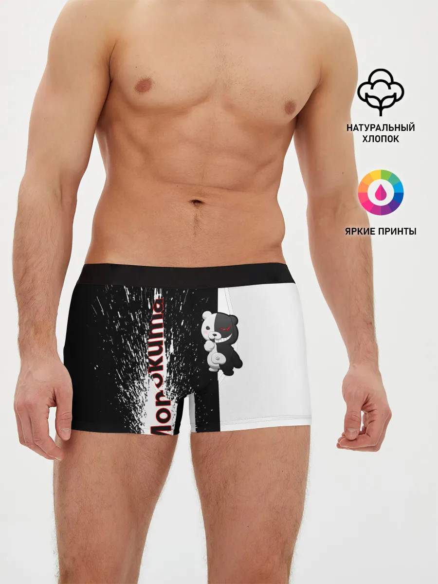 Мужские трусы боксеры / Monokuma