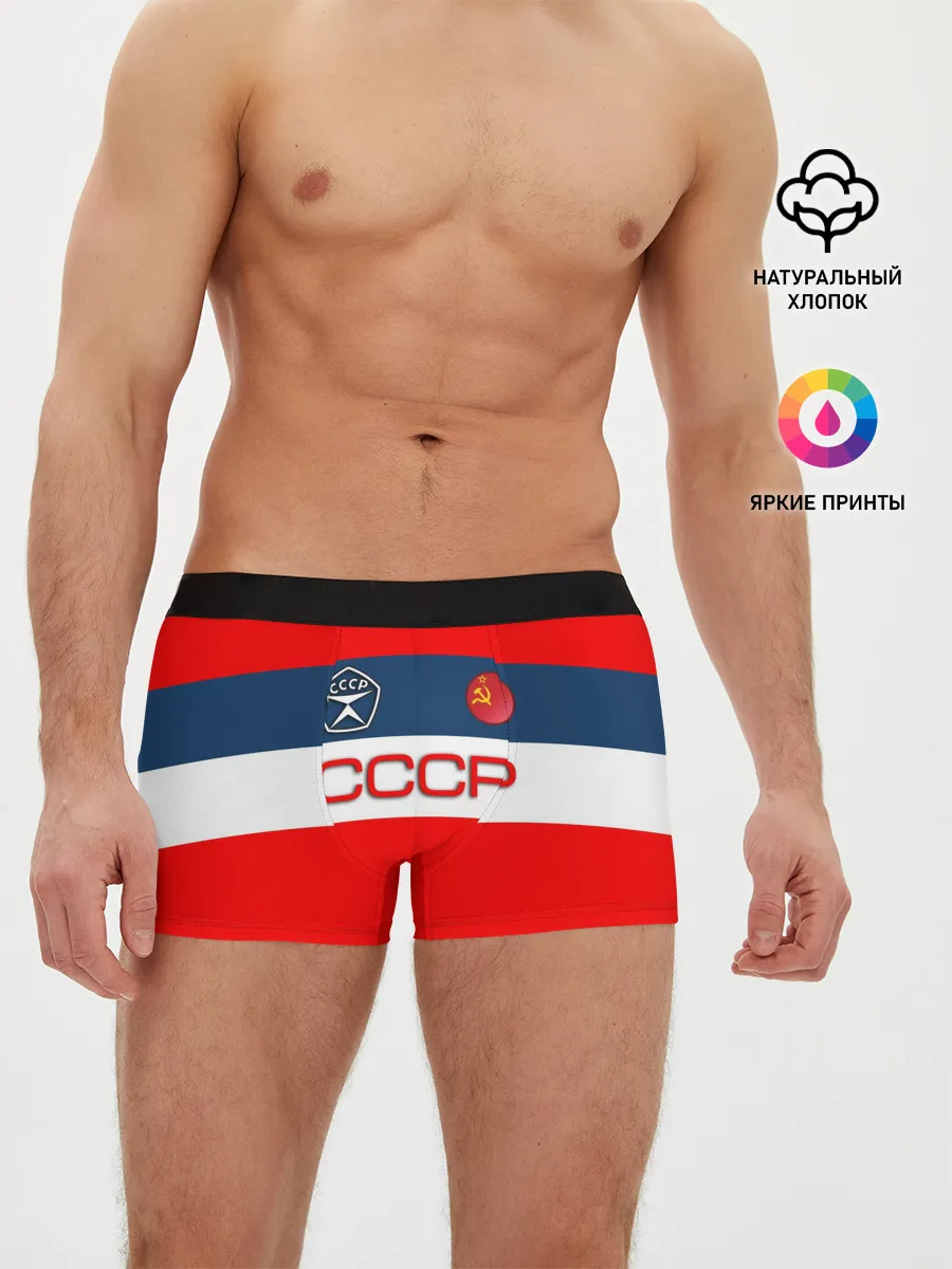 Мужские трусы боксеры / СССР