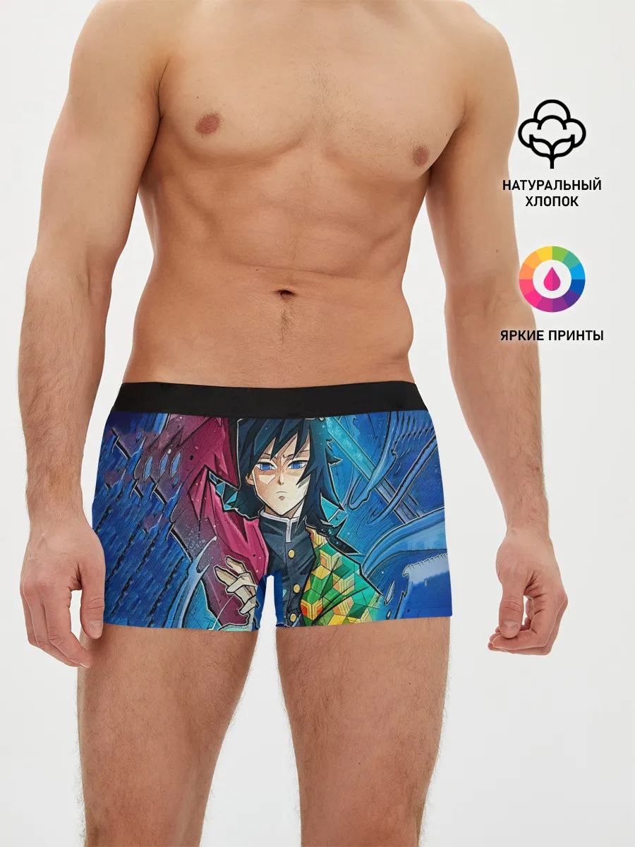 Мужские трусы боксеры / Гию Томиоко Клинок демонов