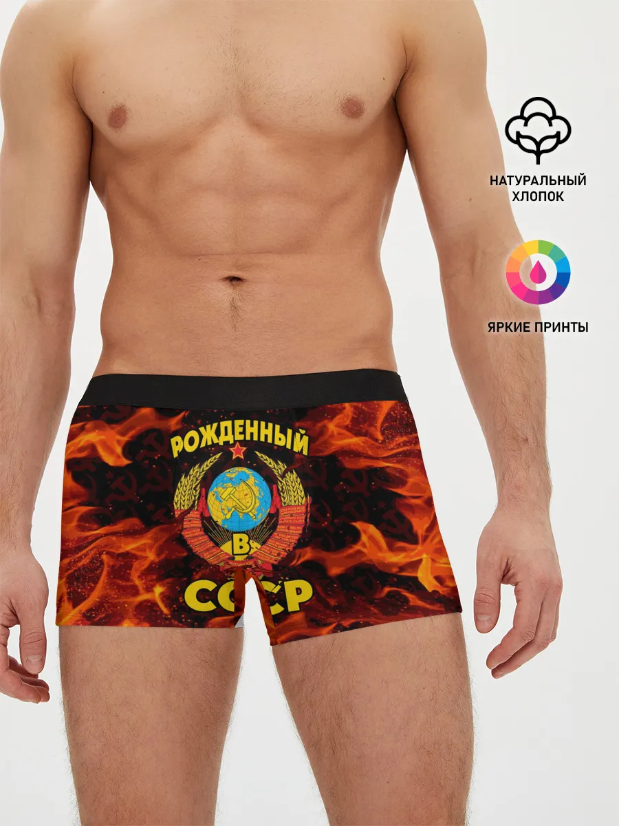 Мужские трусы боксеры / СССР