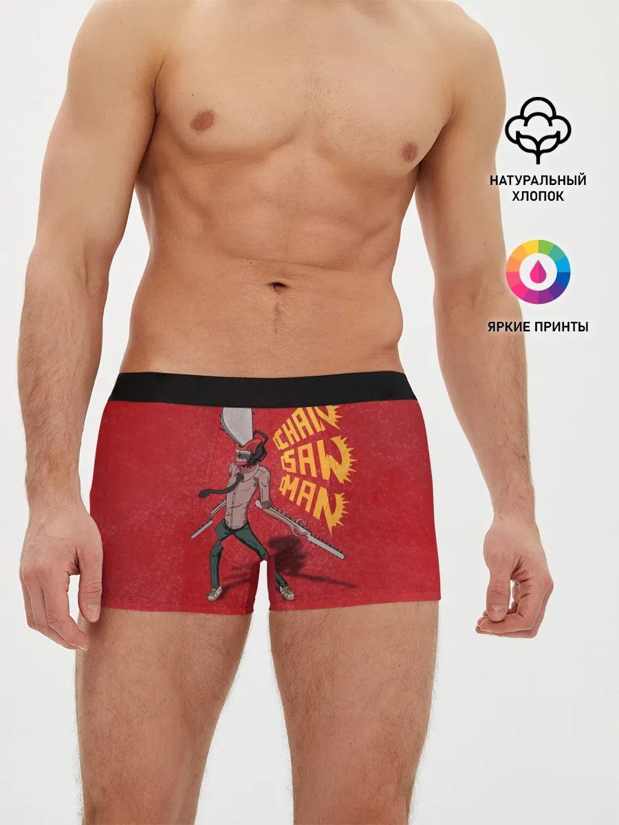 Мужские трусы боксеры / Человек Бензопила на красном фоне