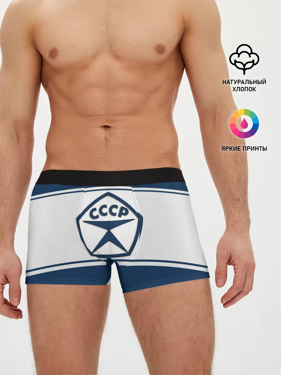 Мужские трусы боксеры / СССР