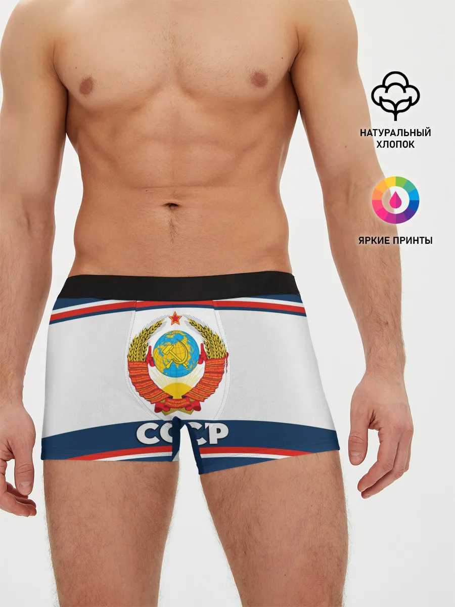Мужские трусы боксеры / СССР