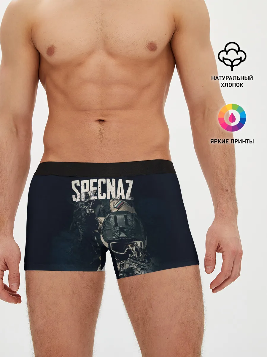 Мужские трусы боксеры / Specnaz
