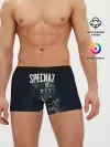 Мужские трусы боксеры / Specnaz