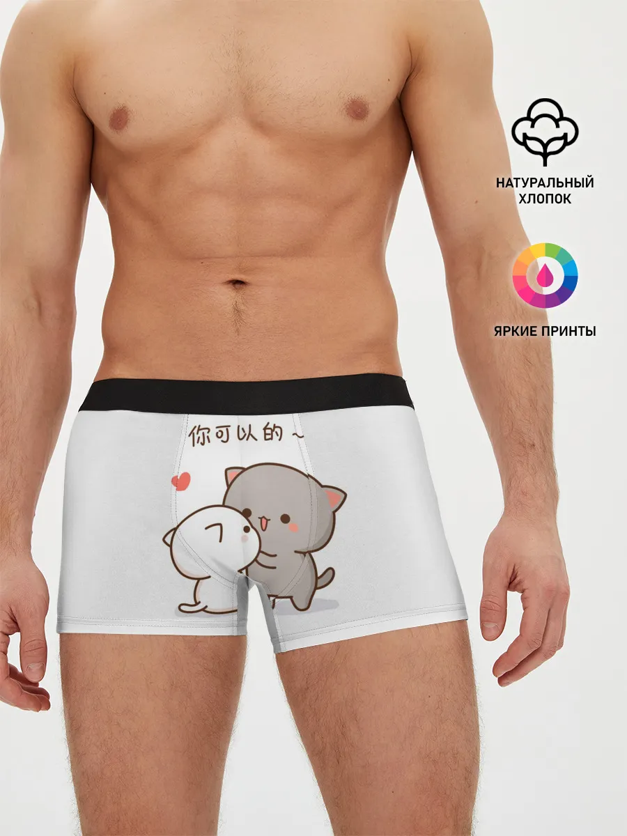 Мужские трусы боксеры / Любовь. Kitty