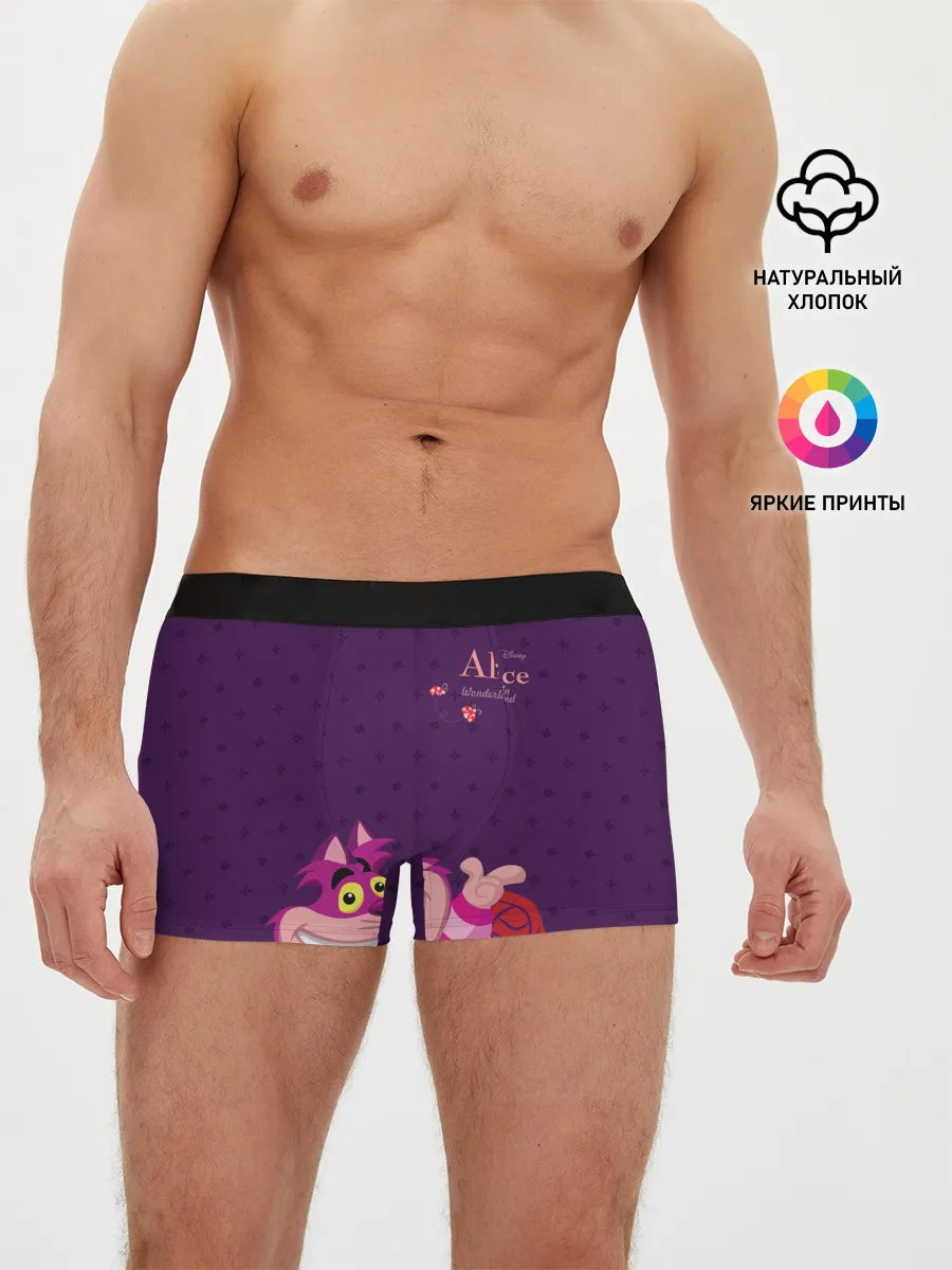 Мужские трусы боксеры / Чеширский Кот