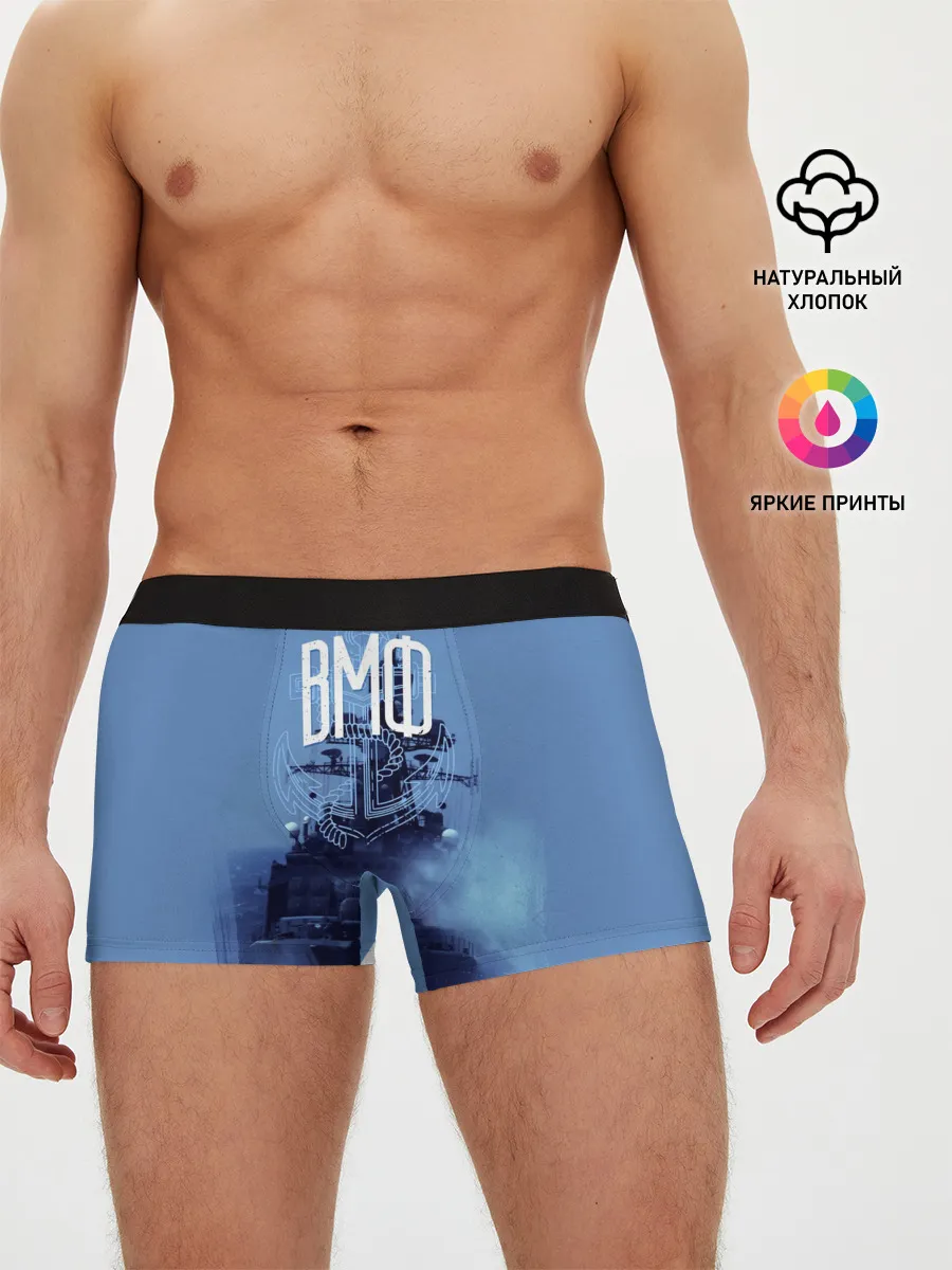 Мужские трусы боксеры / ВМФ