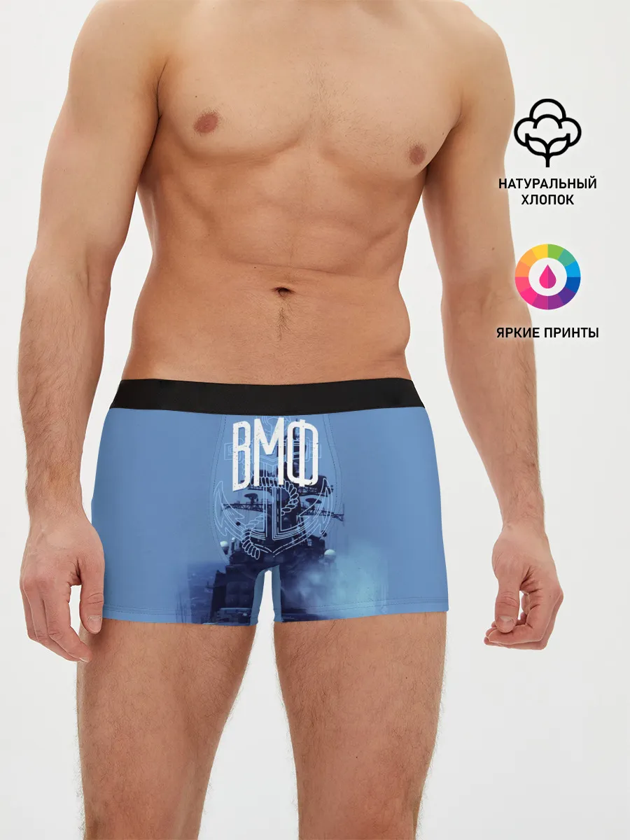 Мужские трусы боксеры / ВМФ