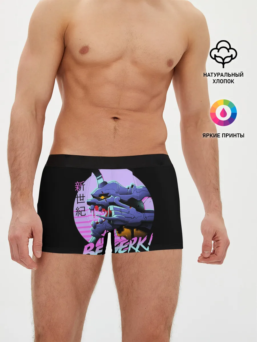 Мужские трусы боксеры / Евангелион Берсерк