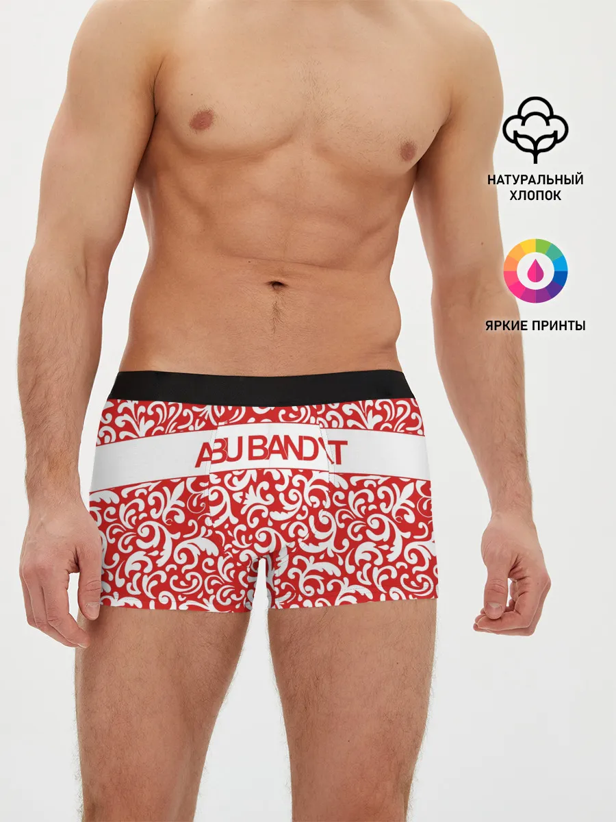 Мужские трусы боксеры / АБУ БАНДИТ