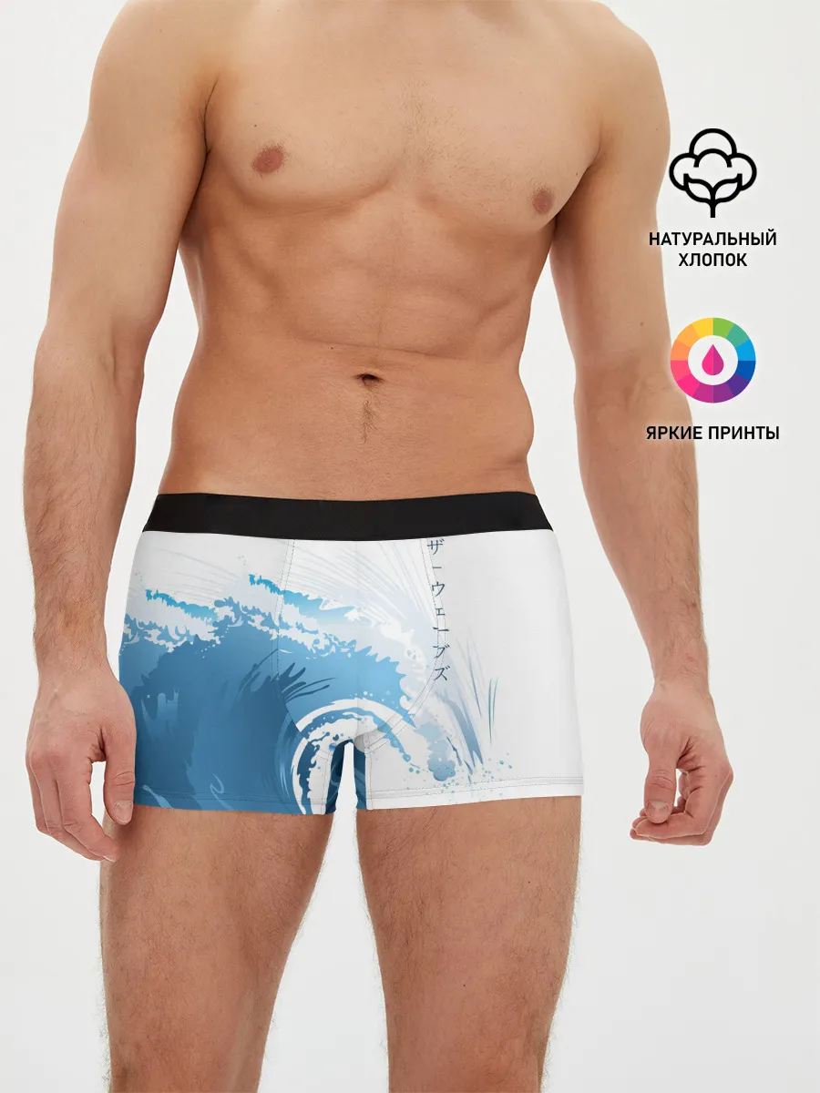 Мужские трусы боксеры / WAVE | ВОЛНЫ