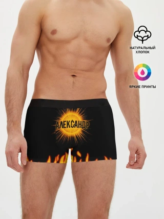 Мужские трусы боксеры / Александр