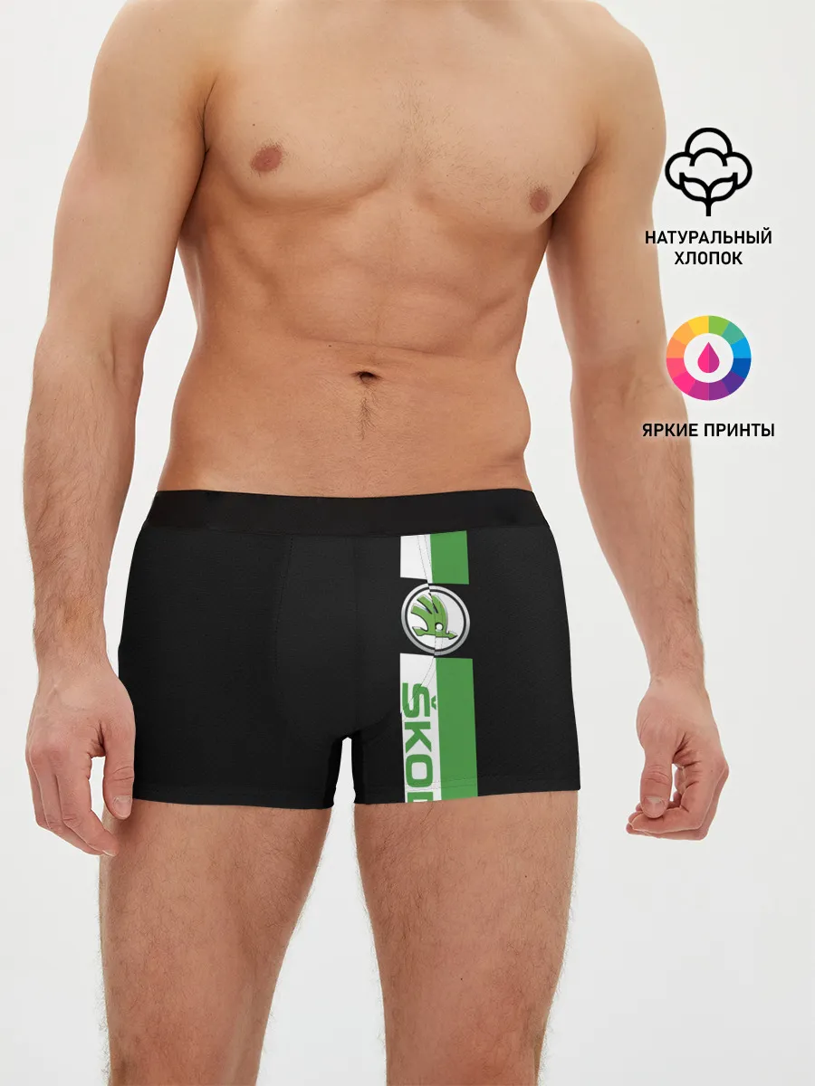 Мужские трусы боксеры / Шкодавод | Skoda