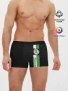 Мужские трусы боксеры / Шкодавод | Skoda