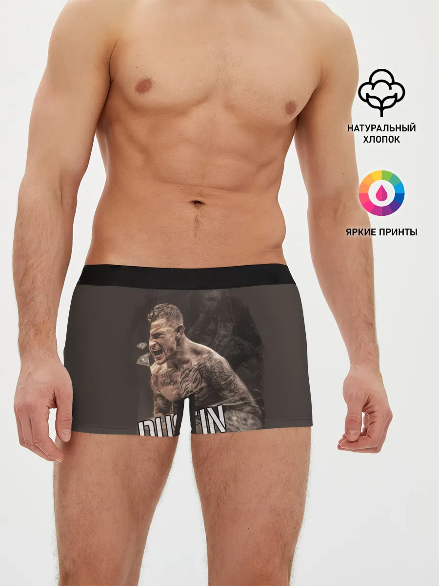 Мужские трусы боксеры / ДАСТИН ПОРЬЕ