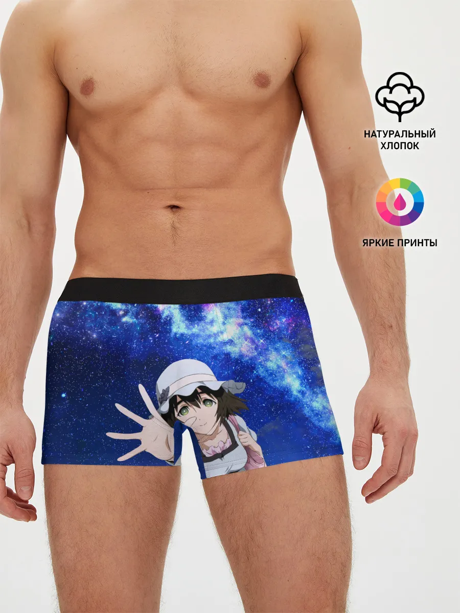 Мужские трусы боксеры / Маюри Шиина