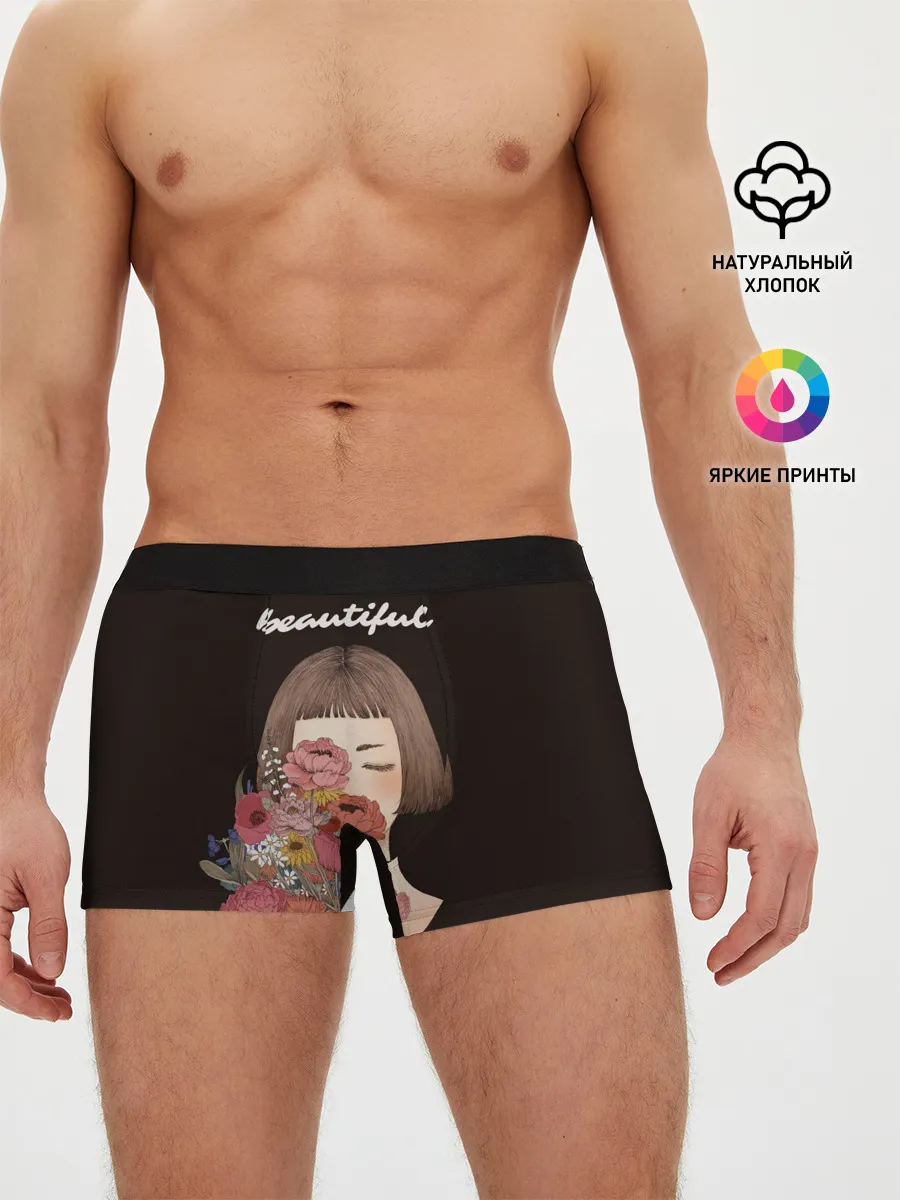 Мужские трусы боксеры / Beautiful