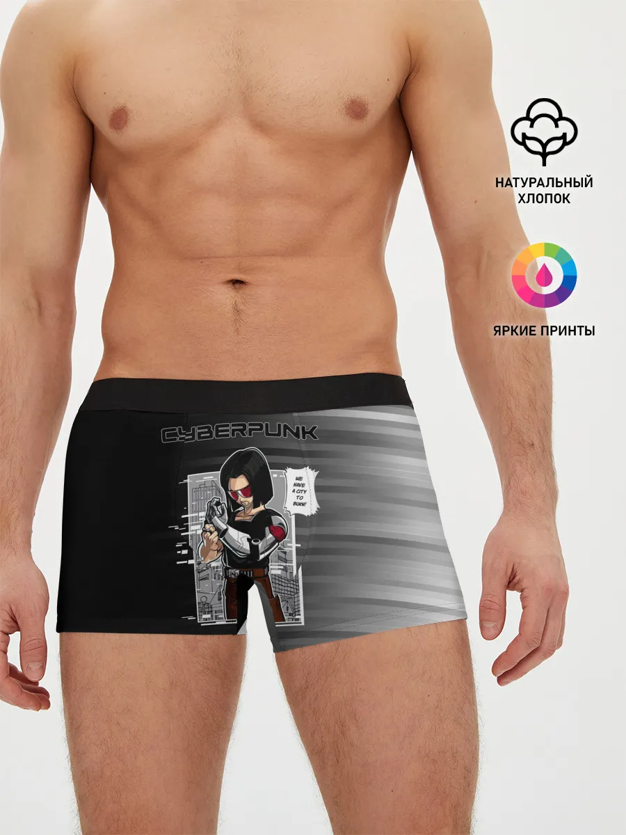 Мужские трусы боксеры / Cyberpunk 2077 WE HAVE A CITY TO BURN!