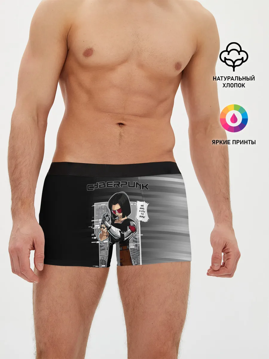 Мужские трусы боксеры / Cyberpunk 2077 WE HAVE A CITY TO BURN!