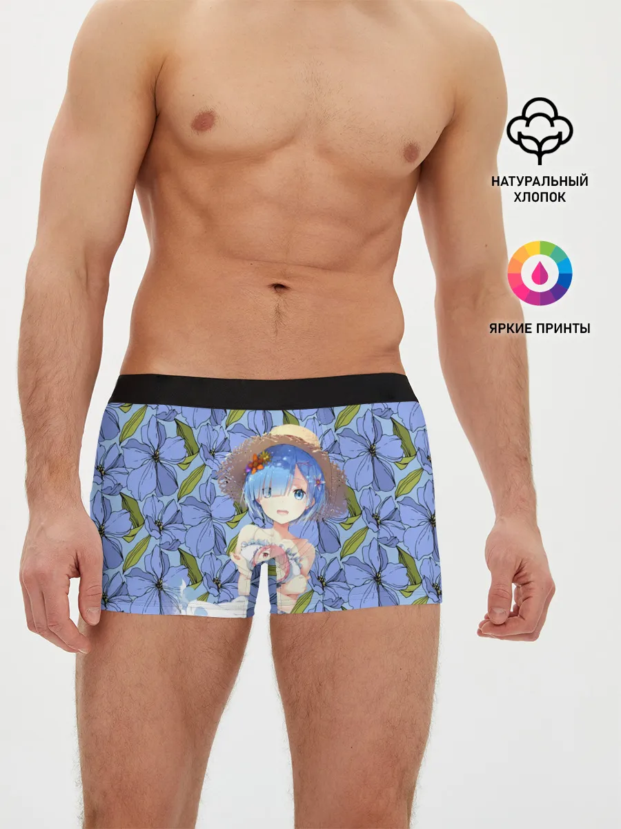 Мужские трусы боксеры / Re: Zero – жизнь с нуля