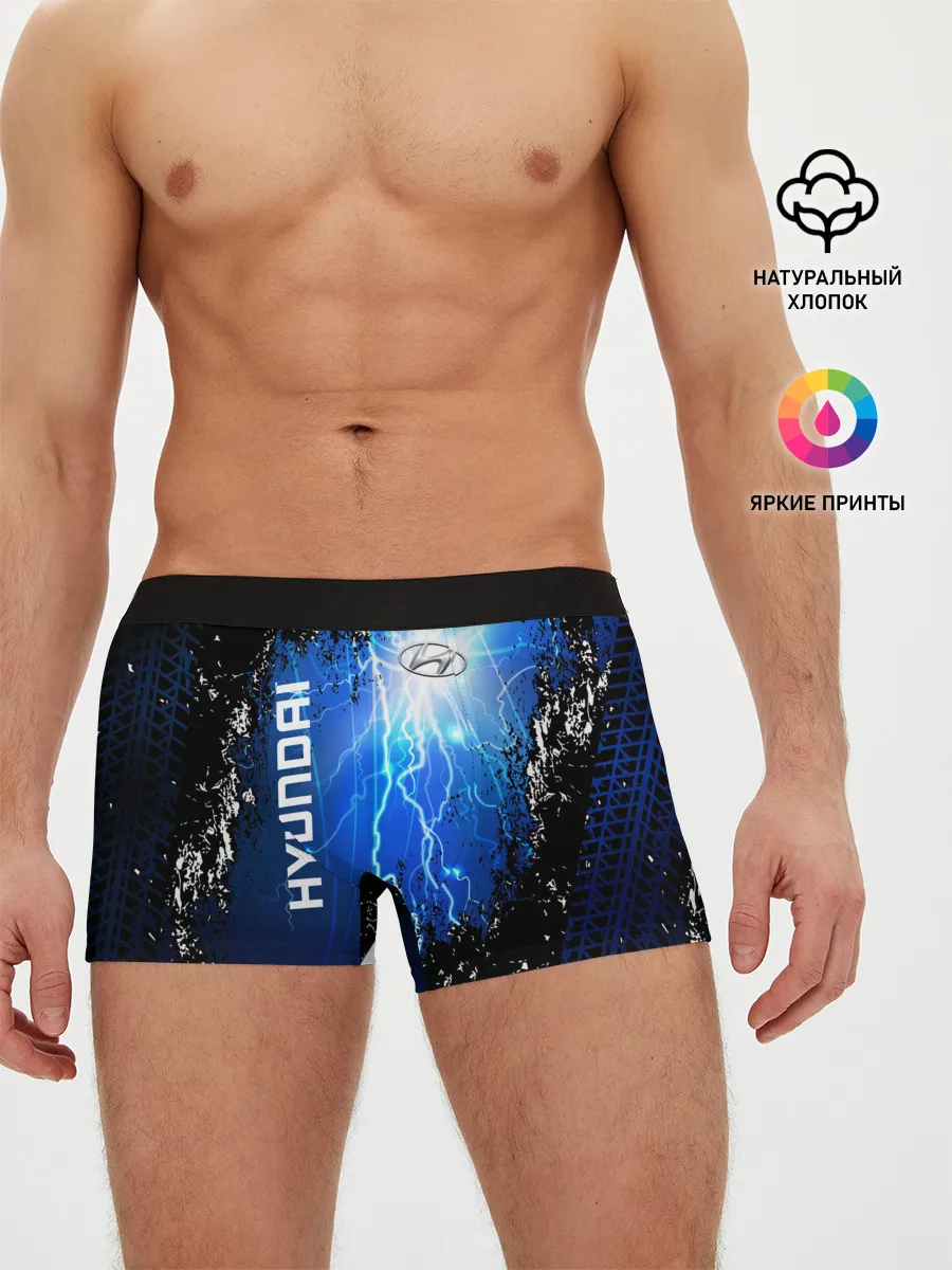 Мужские трусы боксеры / Hyundai