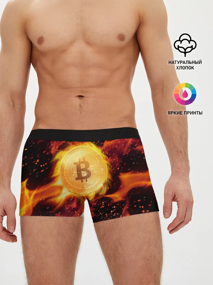 Мужские трусы боксеры / БИТКОИН ОГОНЬ
