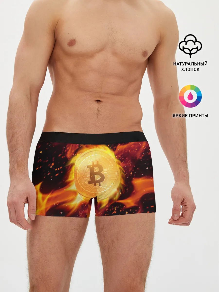 Мужские трусы боксеры / БИТКОИН ОГОНЬ