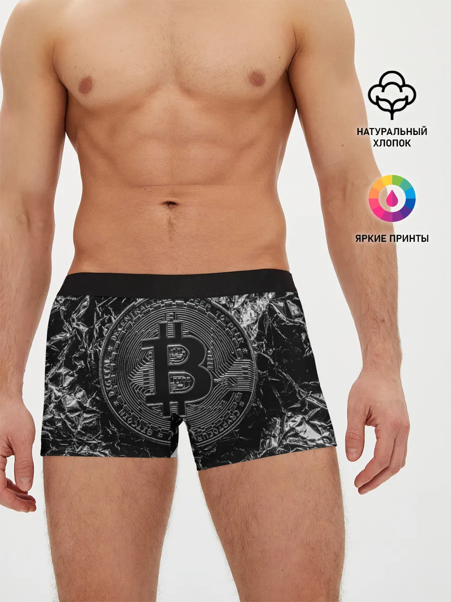 Мужские трусы боксеры / БИТКОИН | BITCOIN
