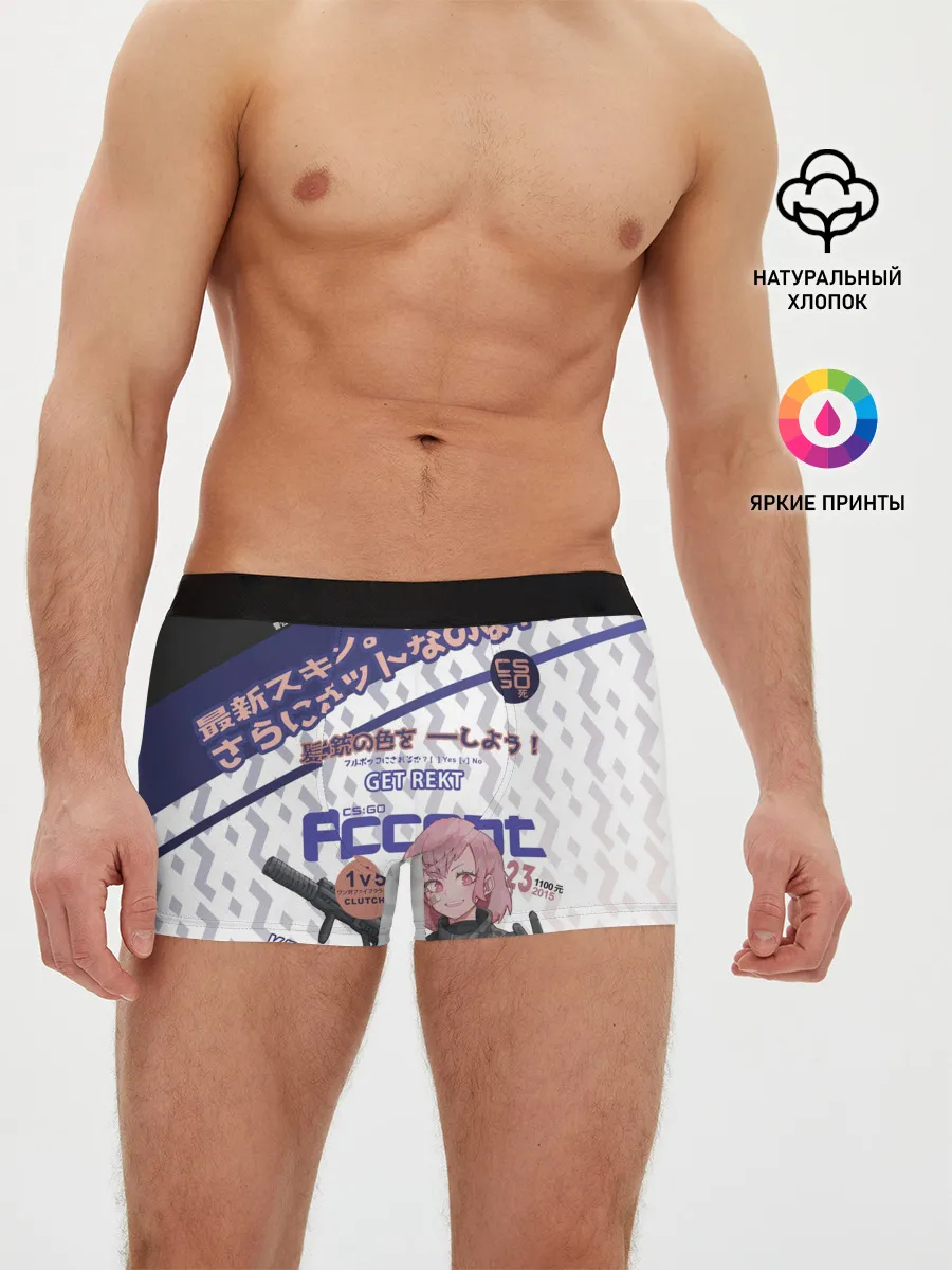 Мужские трусы боксеры / AUG - Akihabara | Акихабара