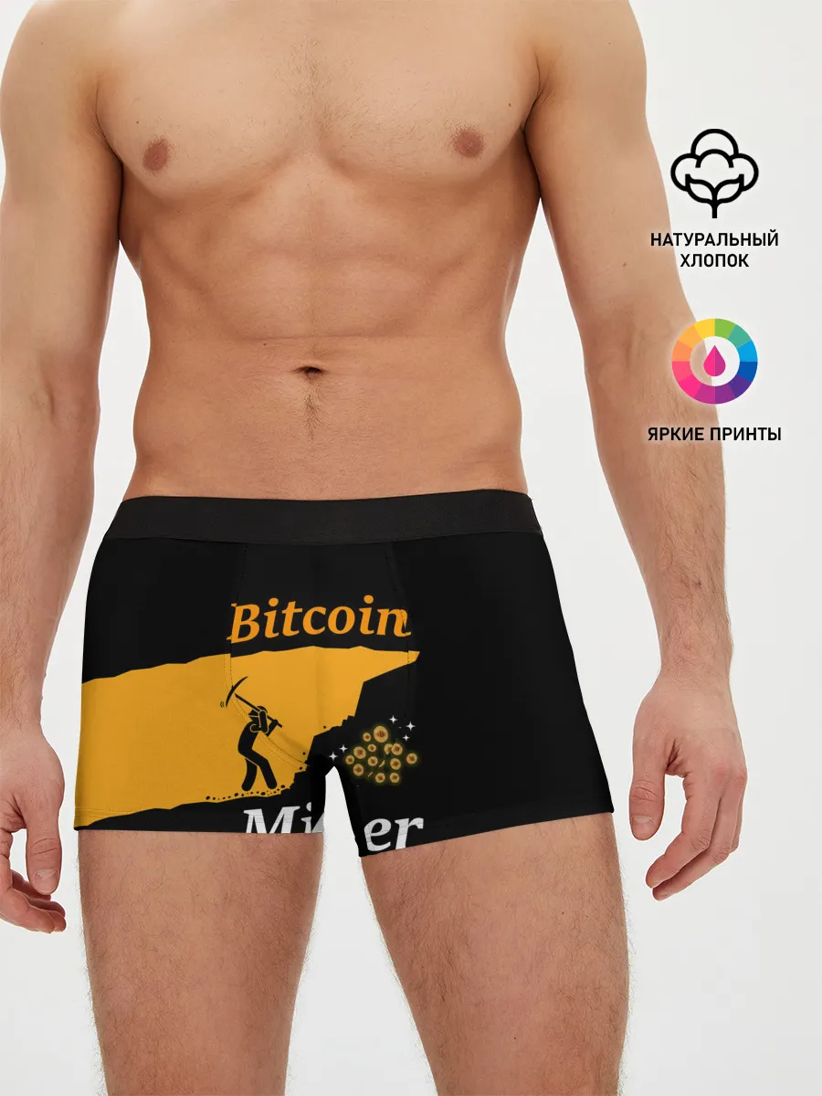 Мужские трусы боксеры / БИТКОИН ШАХТЕР | BITCOIN